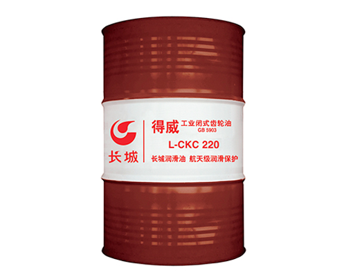 長城CKC220中負荷工業齒輪油
