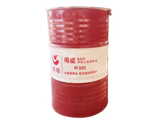 長城得威M320重負(fù)荷開式齒輪油