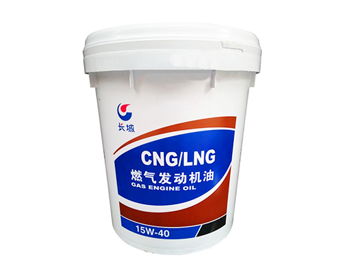 CNG-LNG-15W40燃?xì)獍l(fā)動機(jī)油