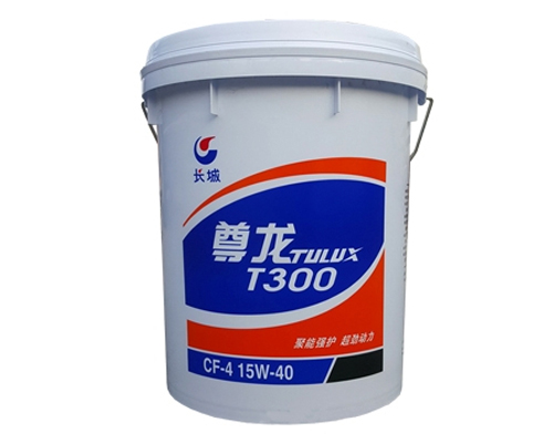 長城尊龍T300CF-4 15W-40柴油機(jī)油