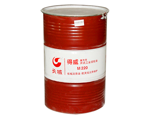 長城得威M220重負(fù)荷開式齒輪油