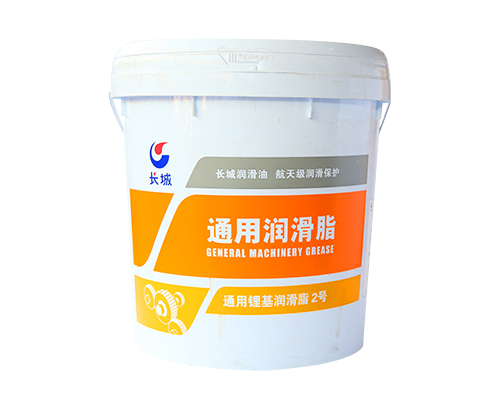 長城尚博-通用鋰基潤滑脂 --2號