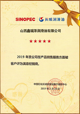 滿意經(jīng)銷商