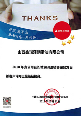 經(jīng)銷商